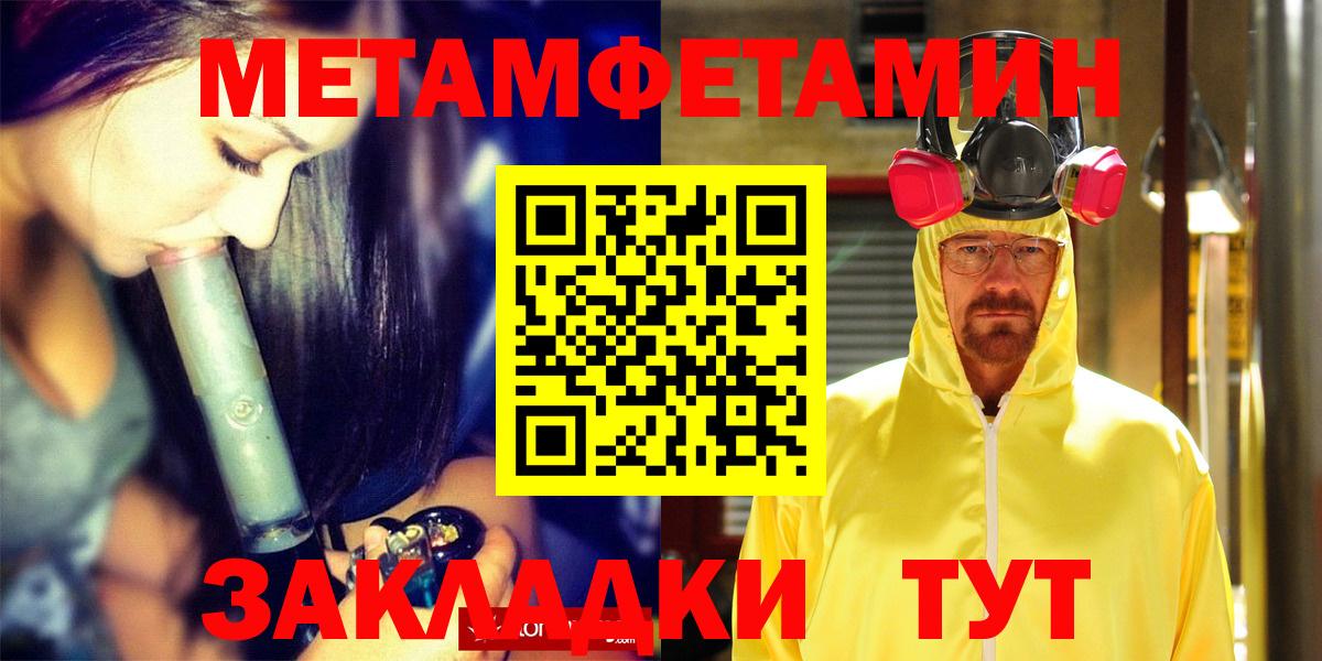 АМФ  Вход с VPN  Курчатов  АМФ 97% 