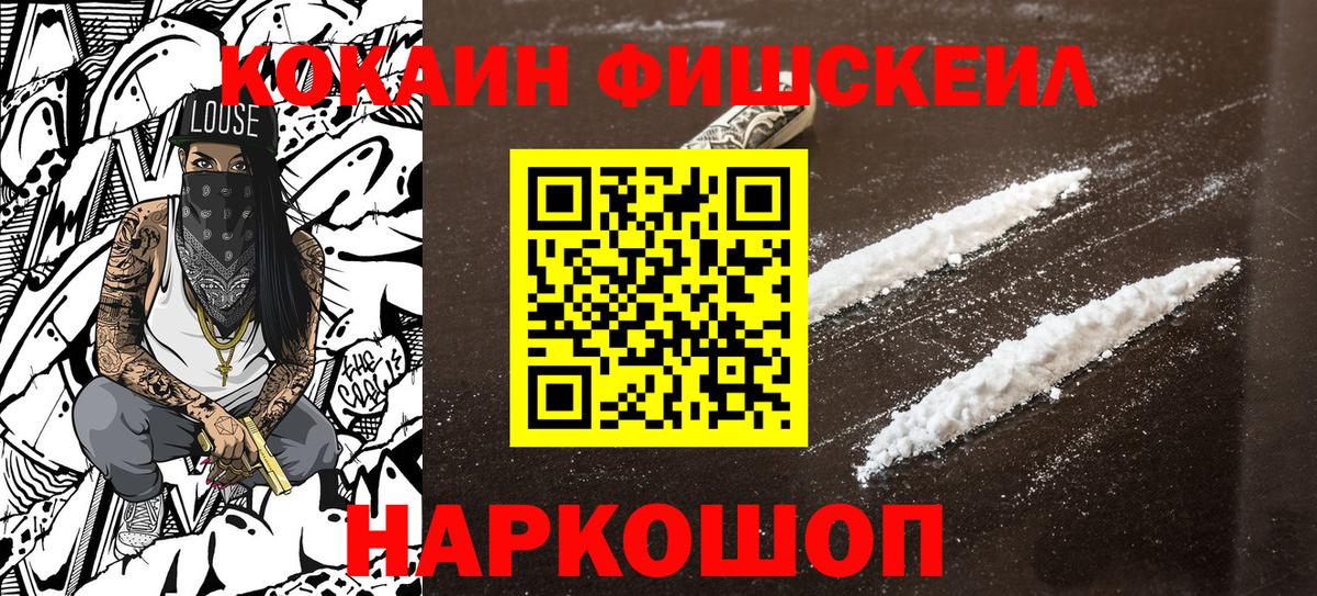 КОКАИН Эквадор Курчатов