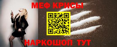 ALPHA-PVP Гусь-Хрустальный