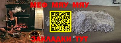 прущие грибы Гусиноозёрск