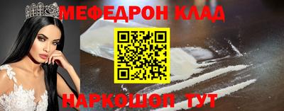 прущие грибы Гусиноозёрск
