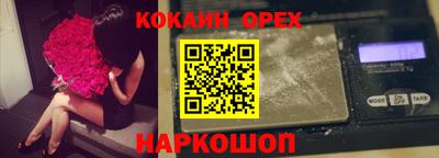 прущие грибы Гусиноозёрск