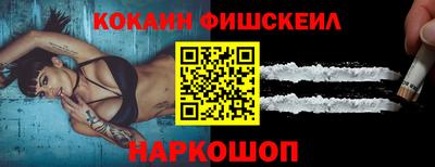 ALPHA-PVP Гусь-Хрустальный
