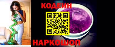 прущие грибы Гусиноозёрск