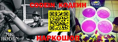 ALPHA-PVP Гусь-Хрустальный