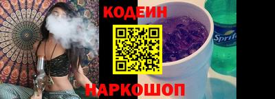 прущие грибы Гусиноозёрск