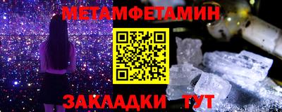 прущие грибы Гусиноозёрск