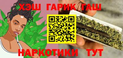 прущие грибы Гусиноозёрск
