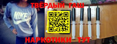 прущие грибы Гусиноозёрск