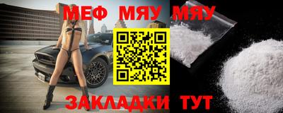 прущие грибы Гусиноозёрск