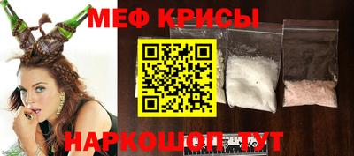 ALPHA-PVP Гусь-Хрустальный