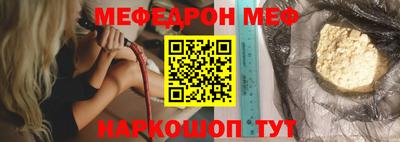 ALPHA-PVP Гусь-Хрустальный