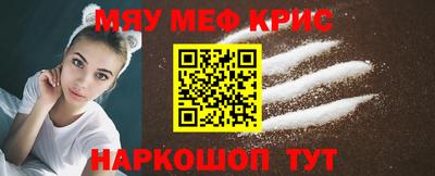 прущие грибы Гусиноозёрск