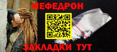 прущие грибы Гусиноозёрск
