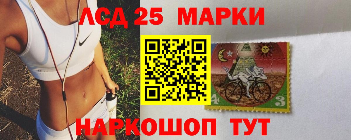 LSD-25 экстази ecstasy  LSD-25 экстази ecstasy  Вход с VPN  Лсд 25 экстази  Курчатов 