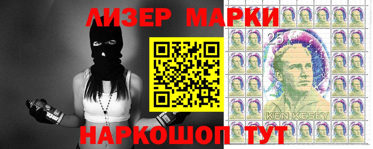 Курчатов  Марки NBOMe  Вход с VPN  Марки N-bome 1,5мг 